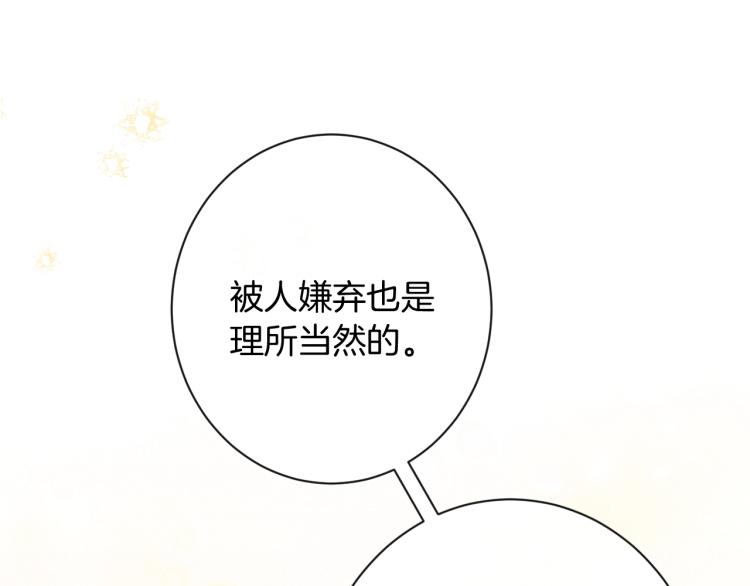 第65话 偷看21