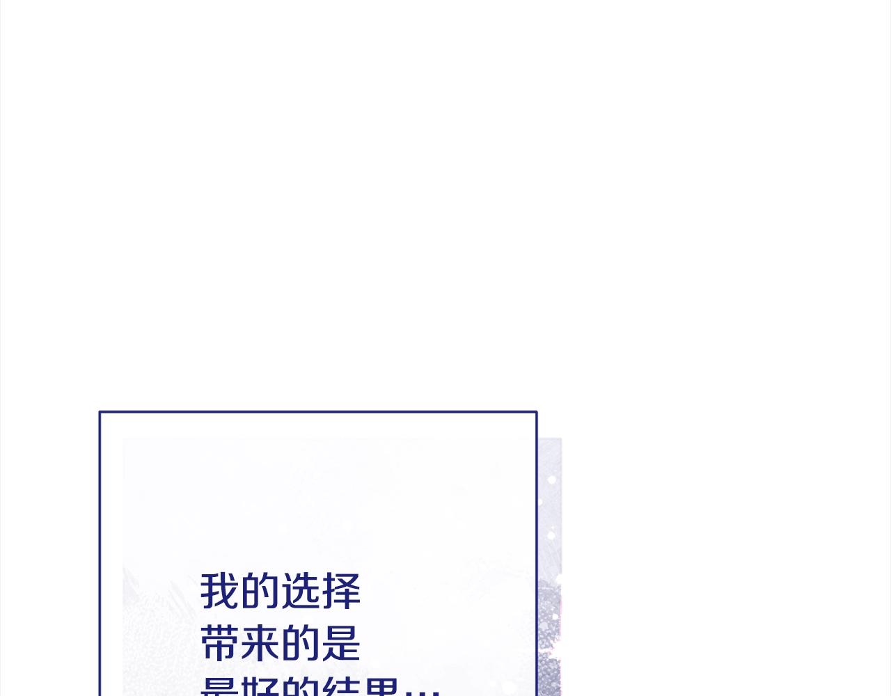 番外16 高兴不起来244