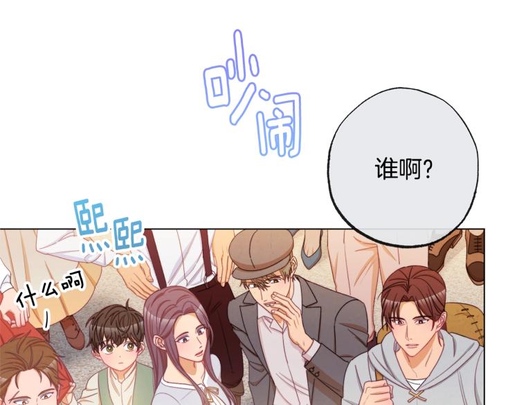 第66话 新角色登场69