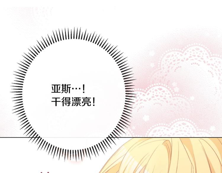 第70话 无地自容58