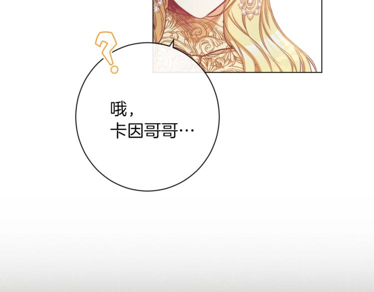 第55话 亲爱的人44