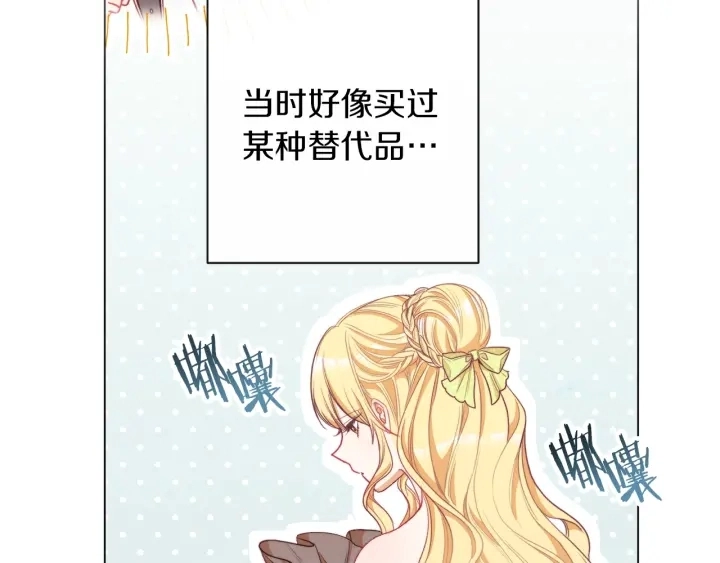 第40话 合作伙伴29