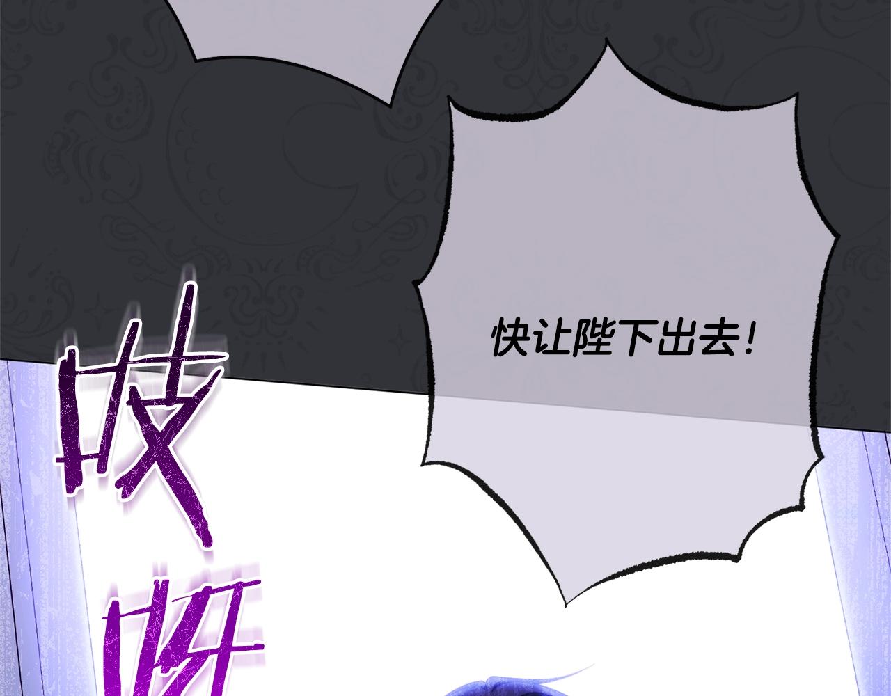 番外3 不要生下我10