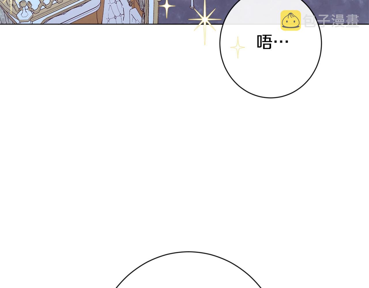第90话 报应6