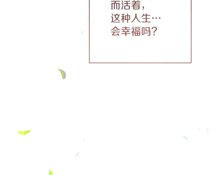 第26话 被他盯上了121