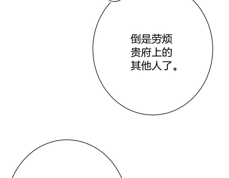 第60话 见父母135