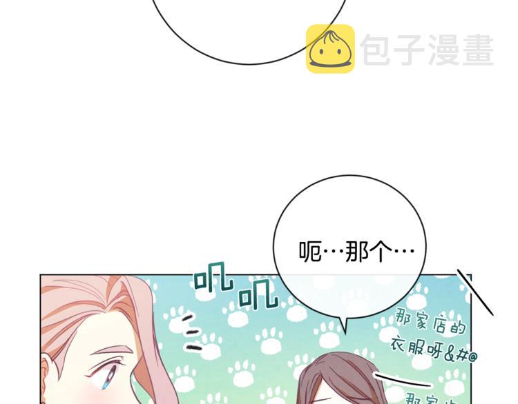 第8话 伪善茶话会183