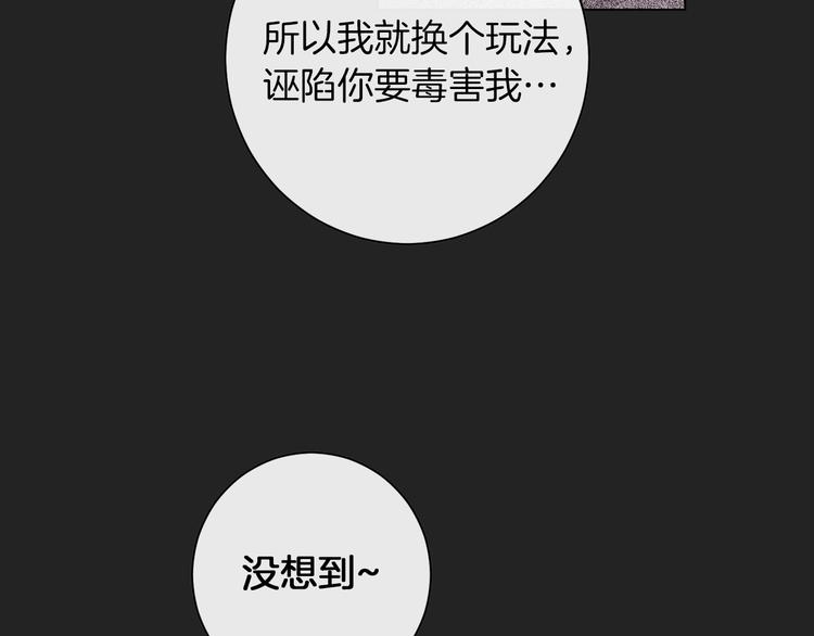 第1话含冤惨死129