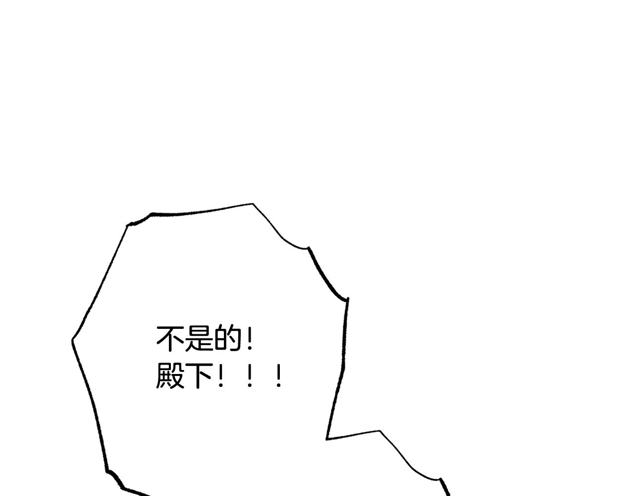 番外12 恶臭发言的侍女好卑鄙！223