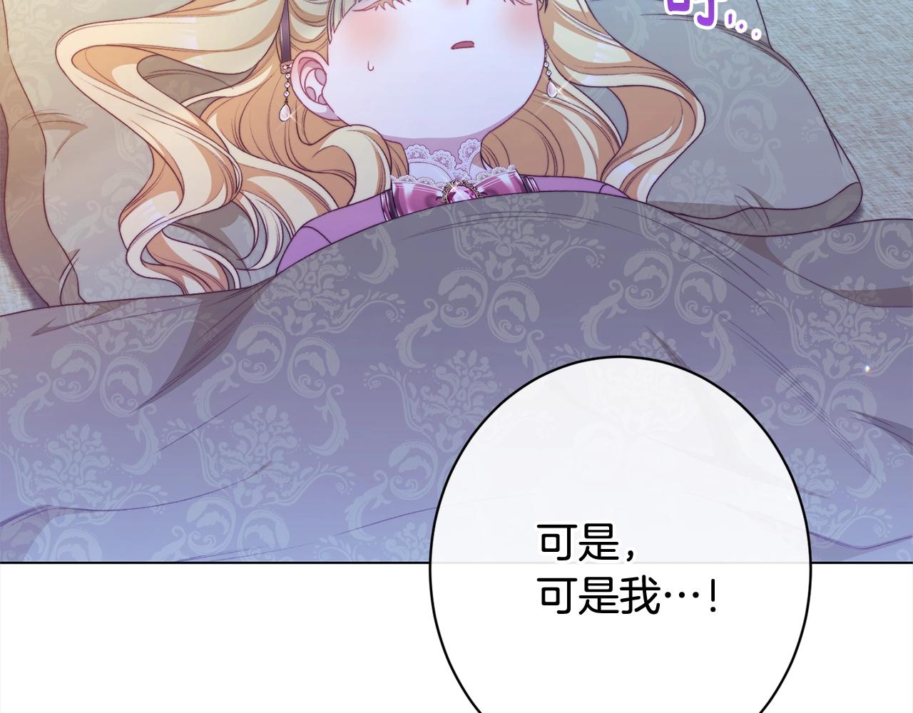 番外16 高兴不起来197