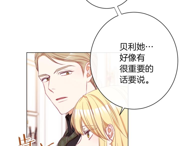 第53话 一雪前耻116