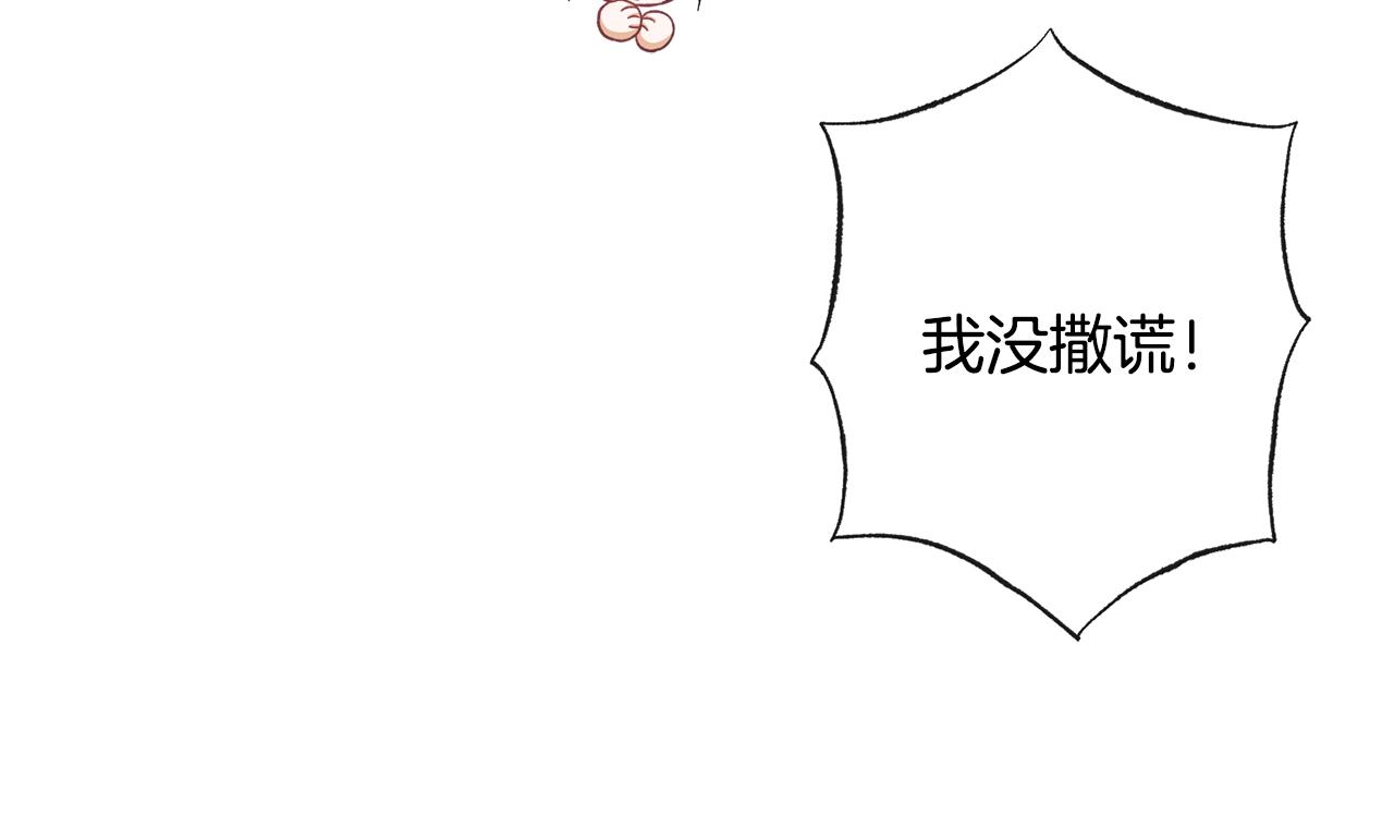 第94话 偷听164