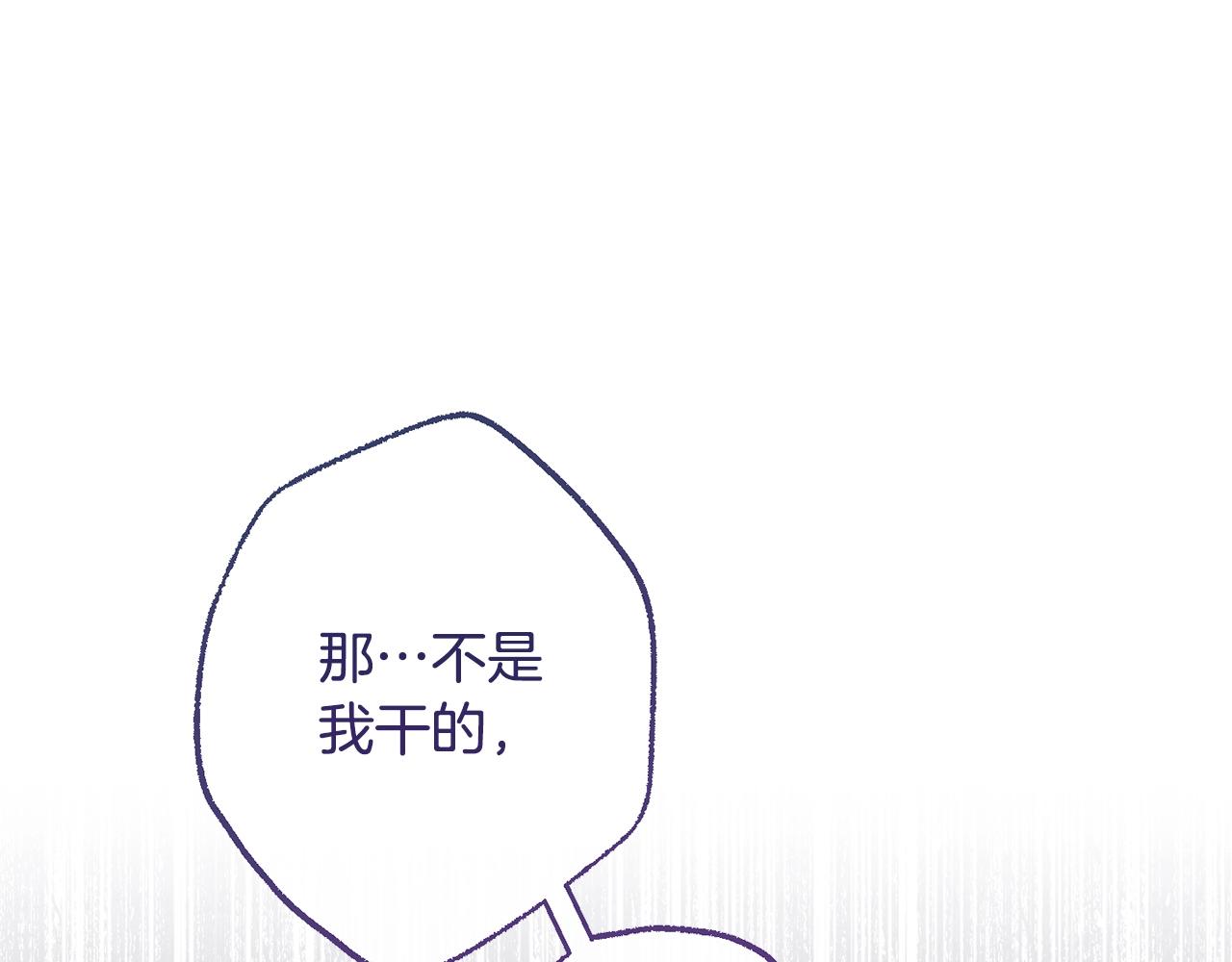 第95话 下毒14