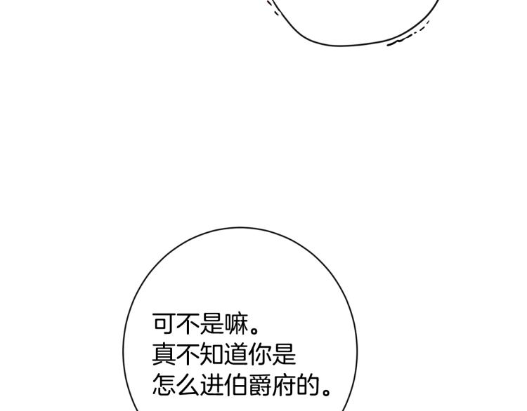 第一季完结篇 全力以赴152