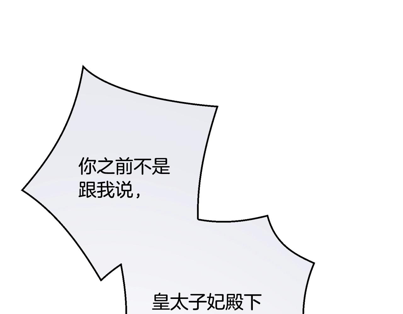番外5 好喜欢这里223