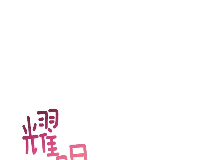 第36话 失去主导权87
