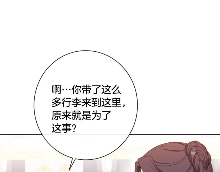 第74话 风波139