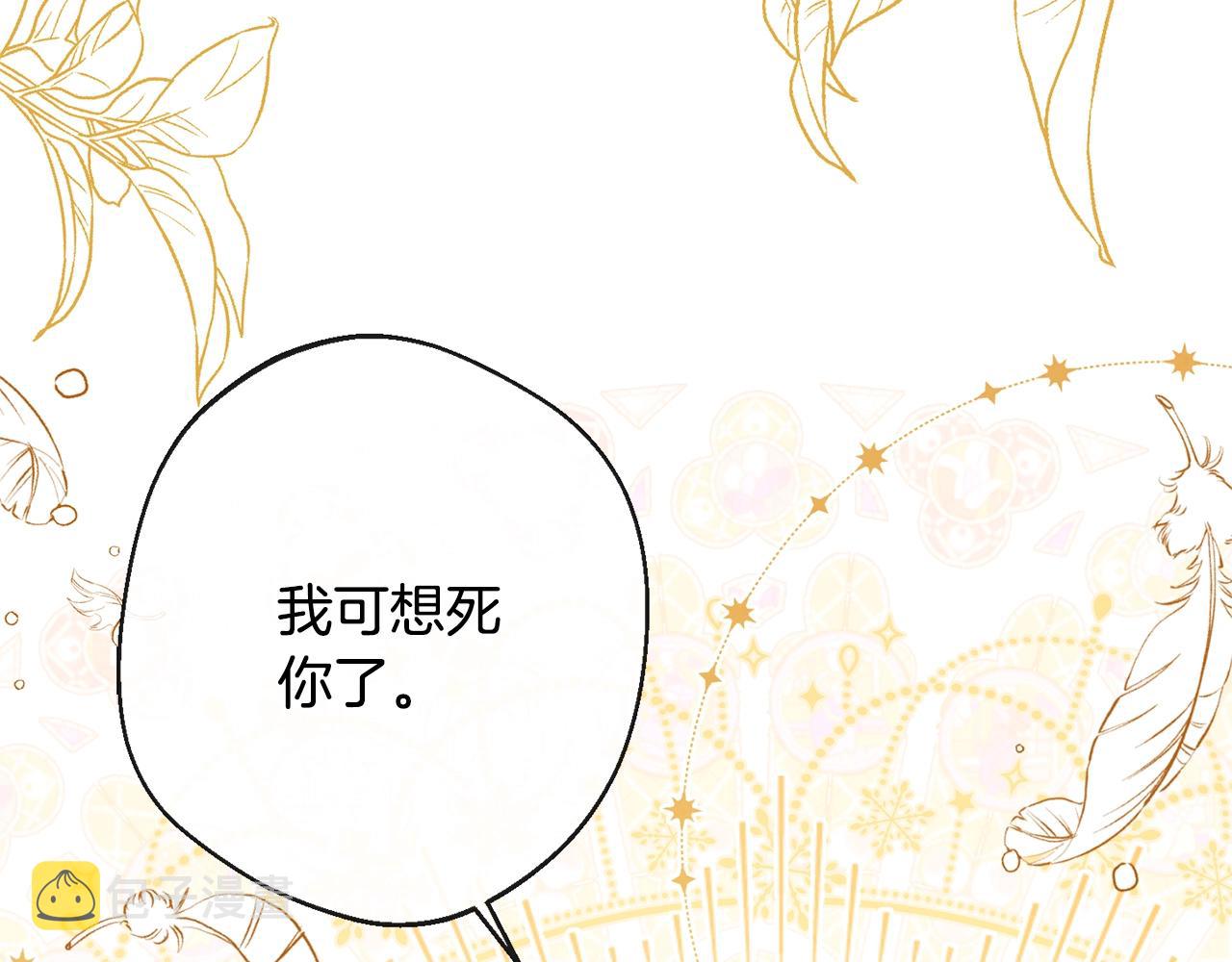 第82话 沦陷238