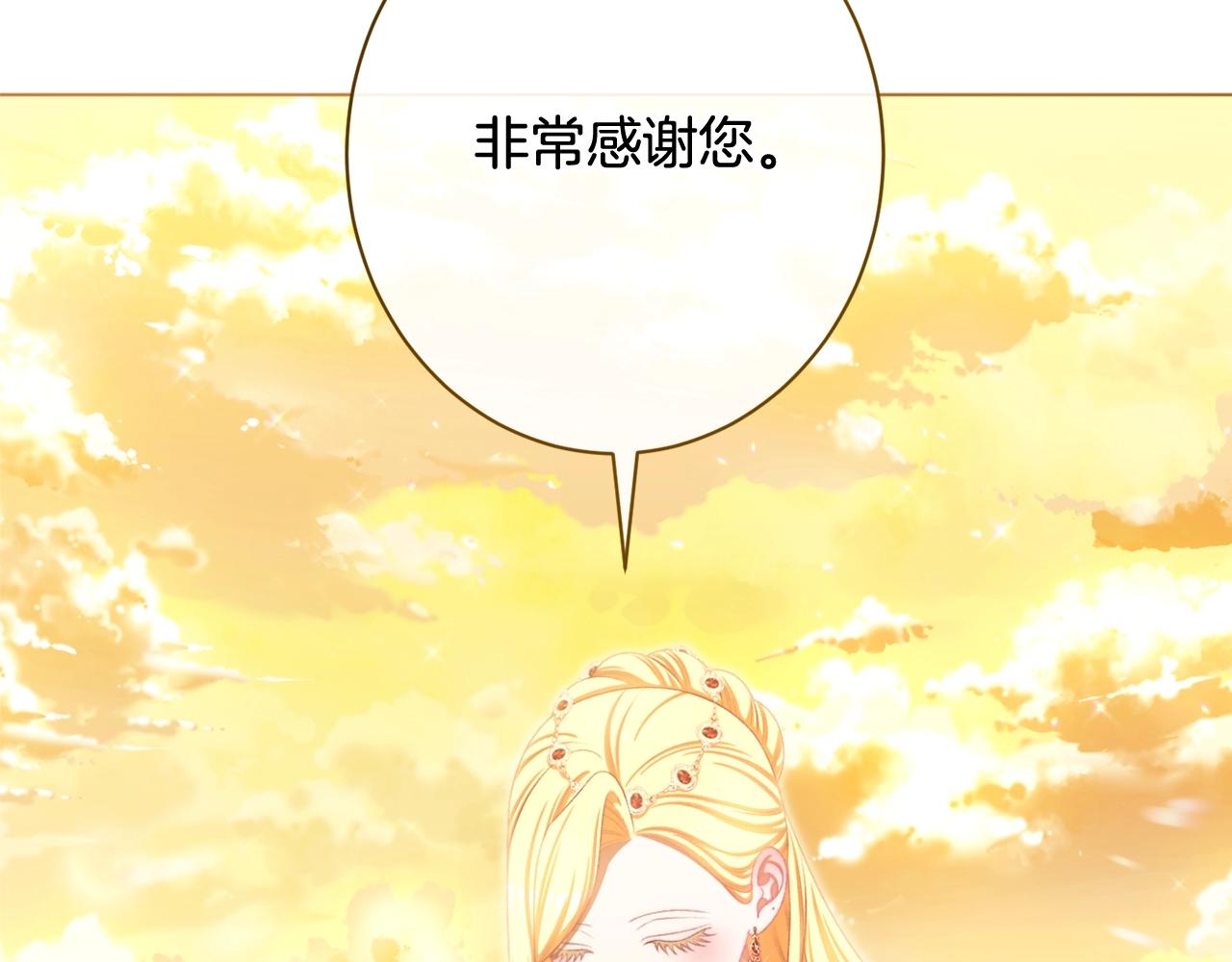 番外19 重生39