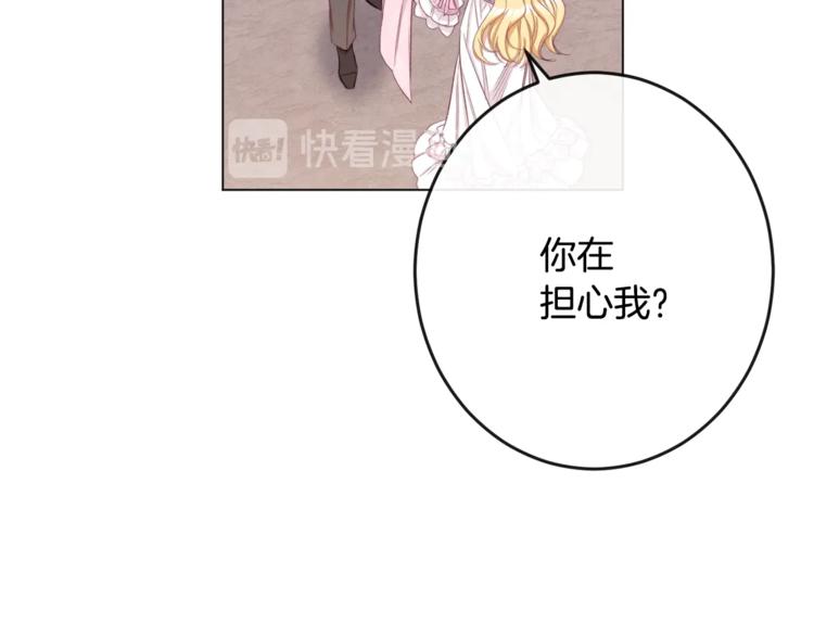 第52话 闯闺房71