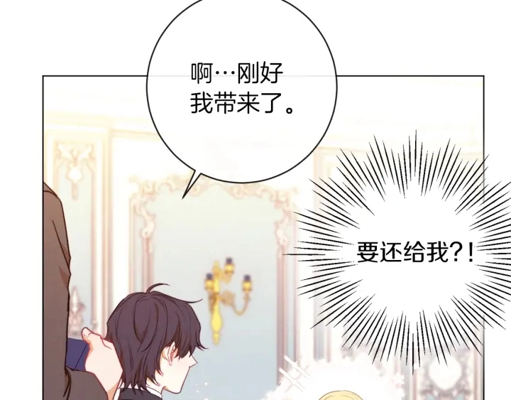 第18话 我们的差距211