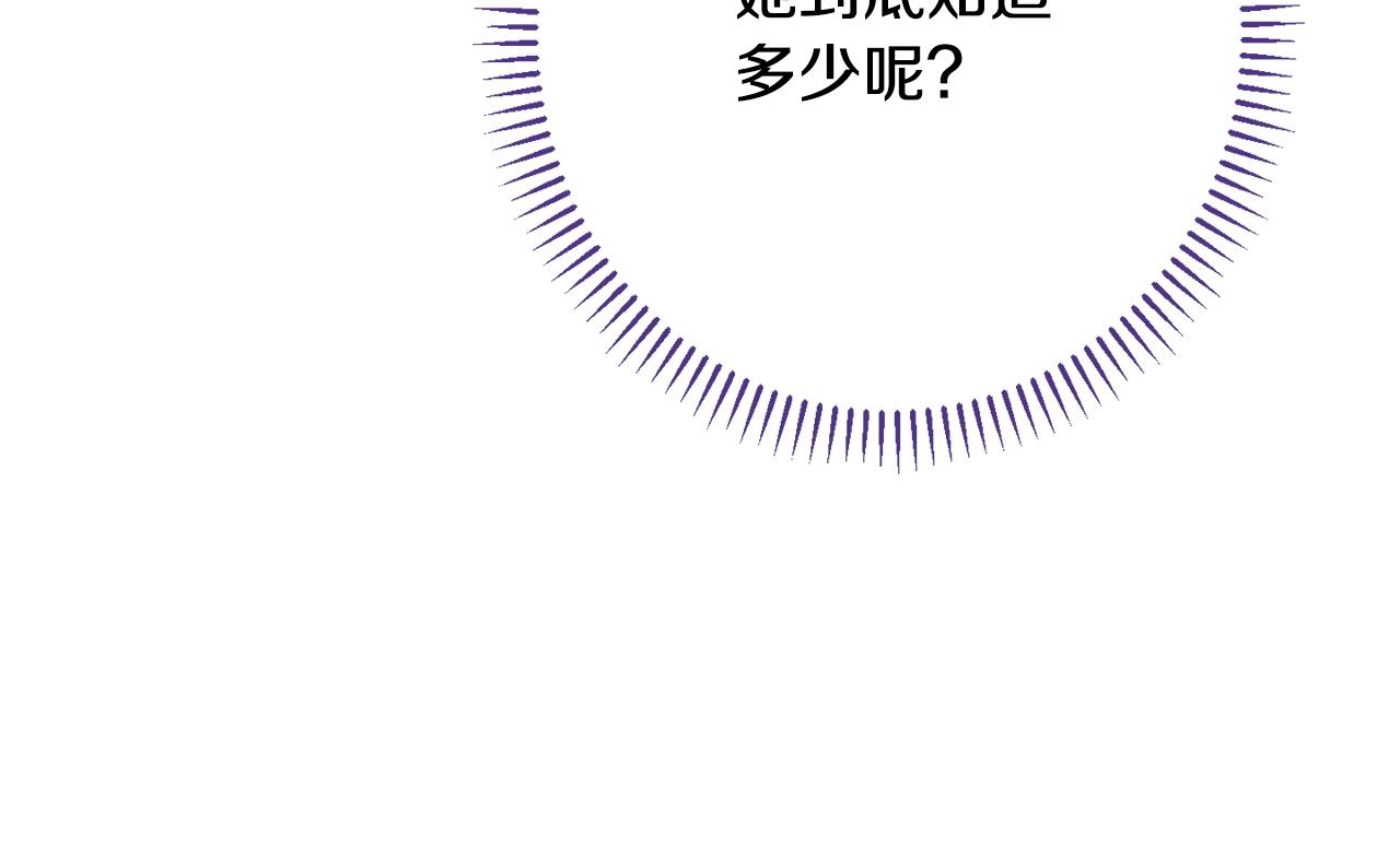 番外15 给未来父母当花童37