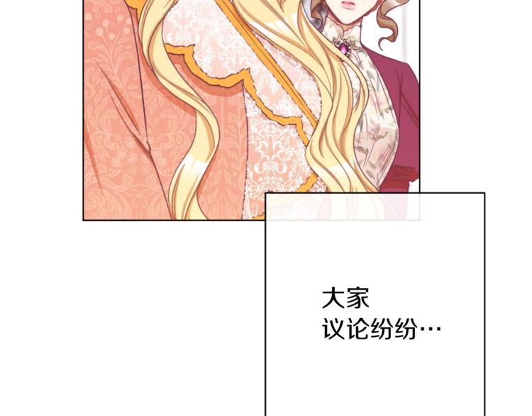 第54话 久等了小姐61