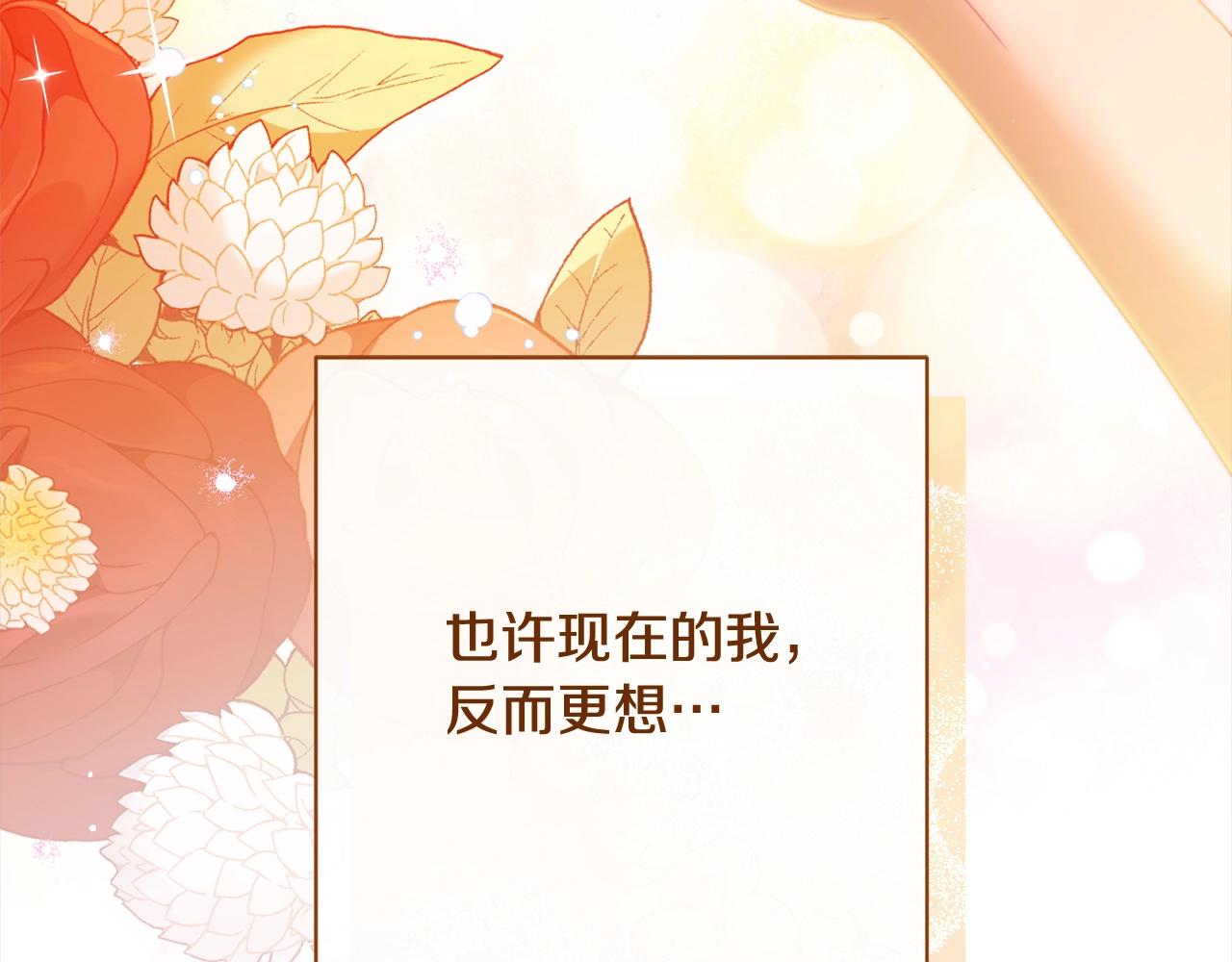 番外16 高兴不起来113