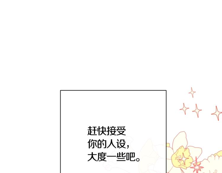 第5话 火烧衣柜184