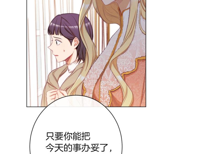 第53话 一雪前耻92