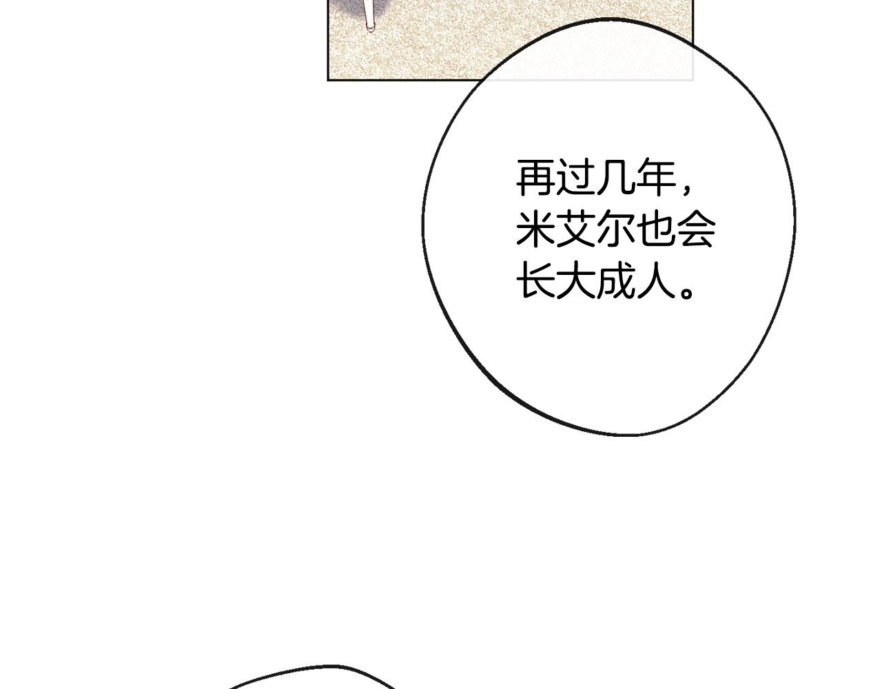 第90话 报应195