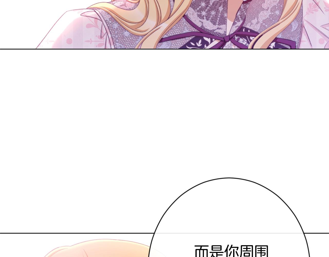 第85话 亲手解决98
