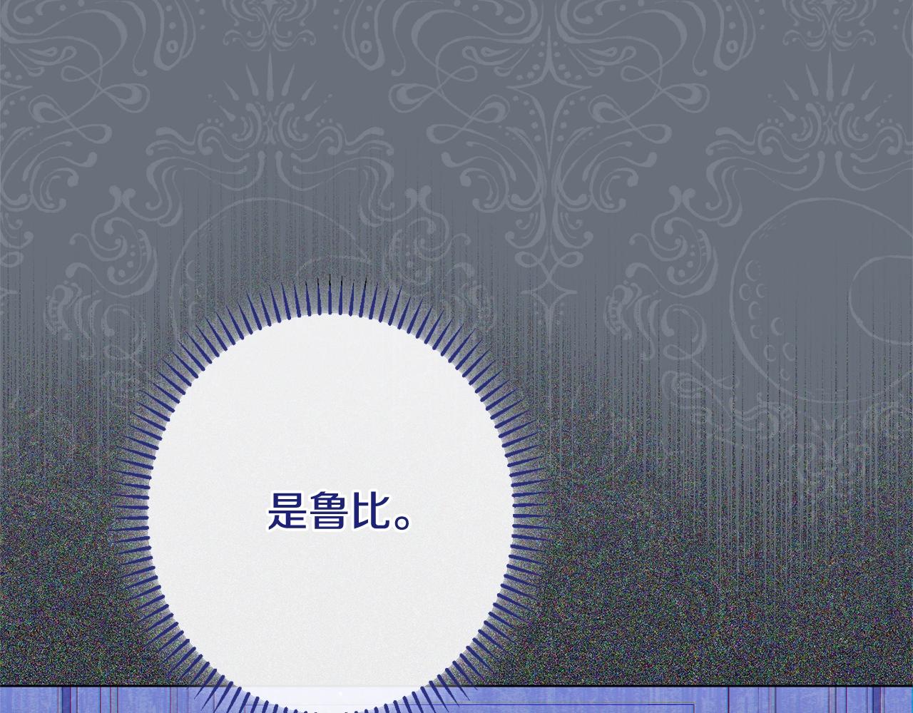 番外11 专属庆典7