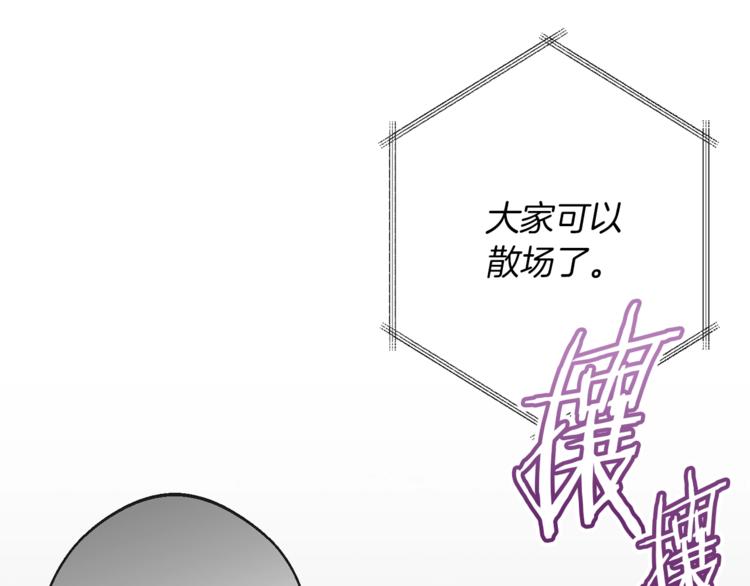 第58话 告白2