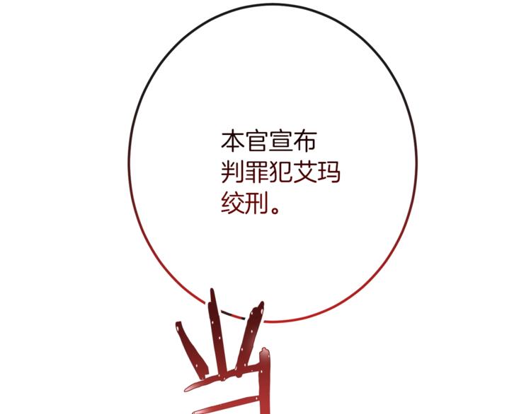 第54话 久等了小姐155