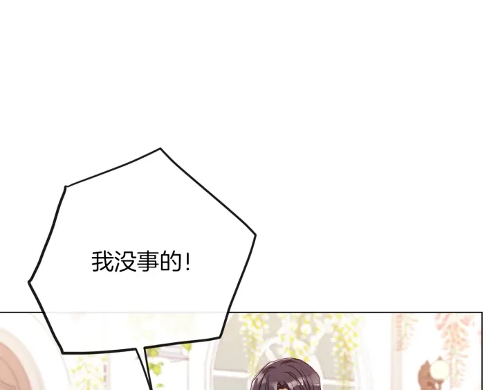 第11话 心软的男人20