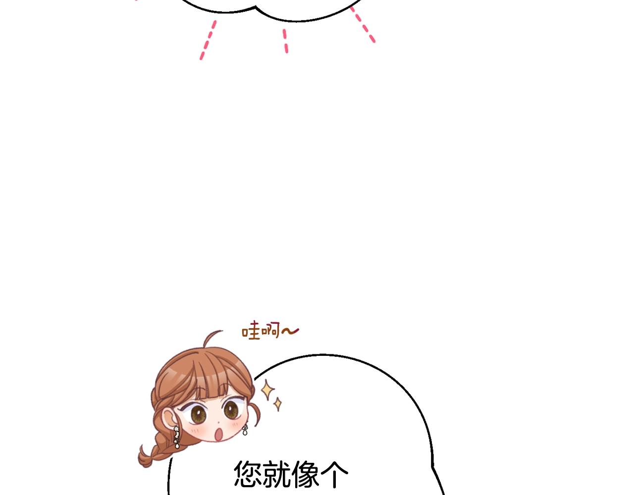 番外10 萌娃时装秀47