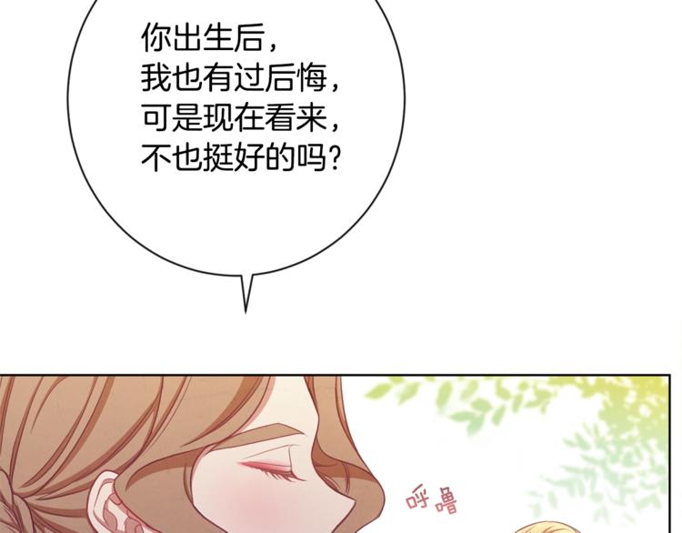 第4话 差劲的淑女169