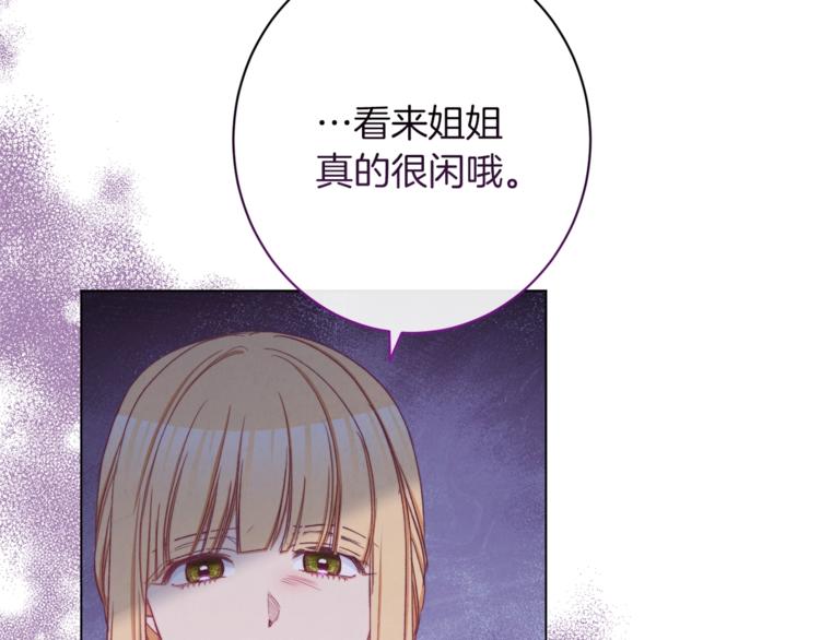 第57话 表明身份52