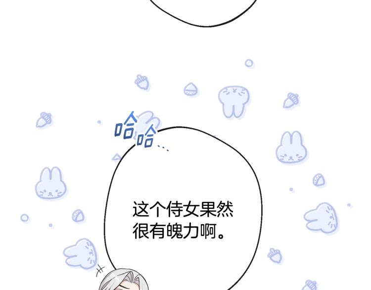 第74话 风波92