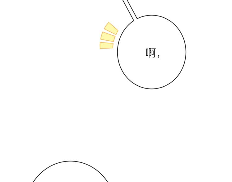 第57话 表明身份134