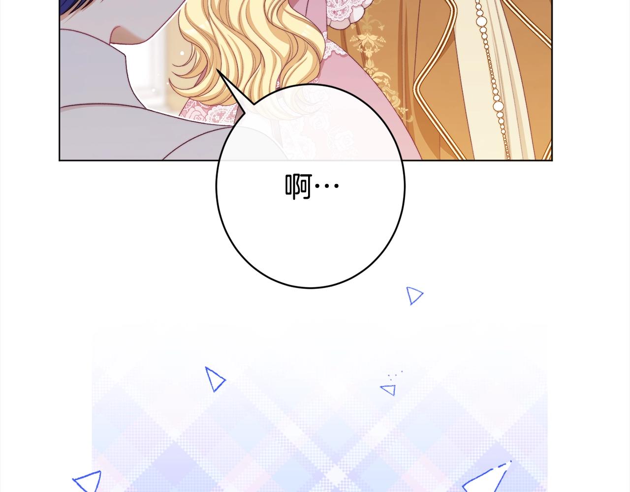番外16 高兴不起来83