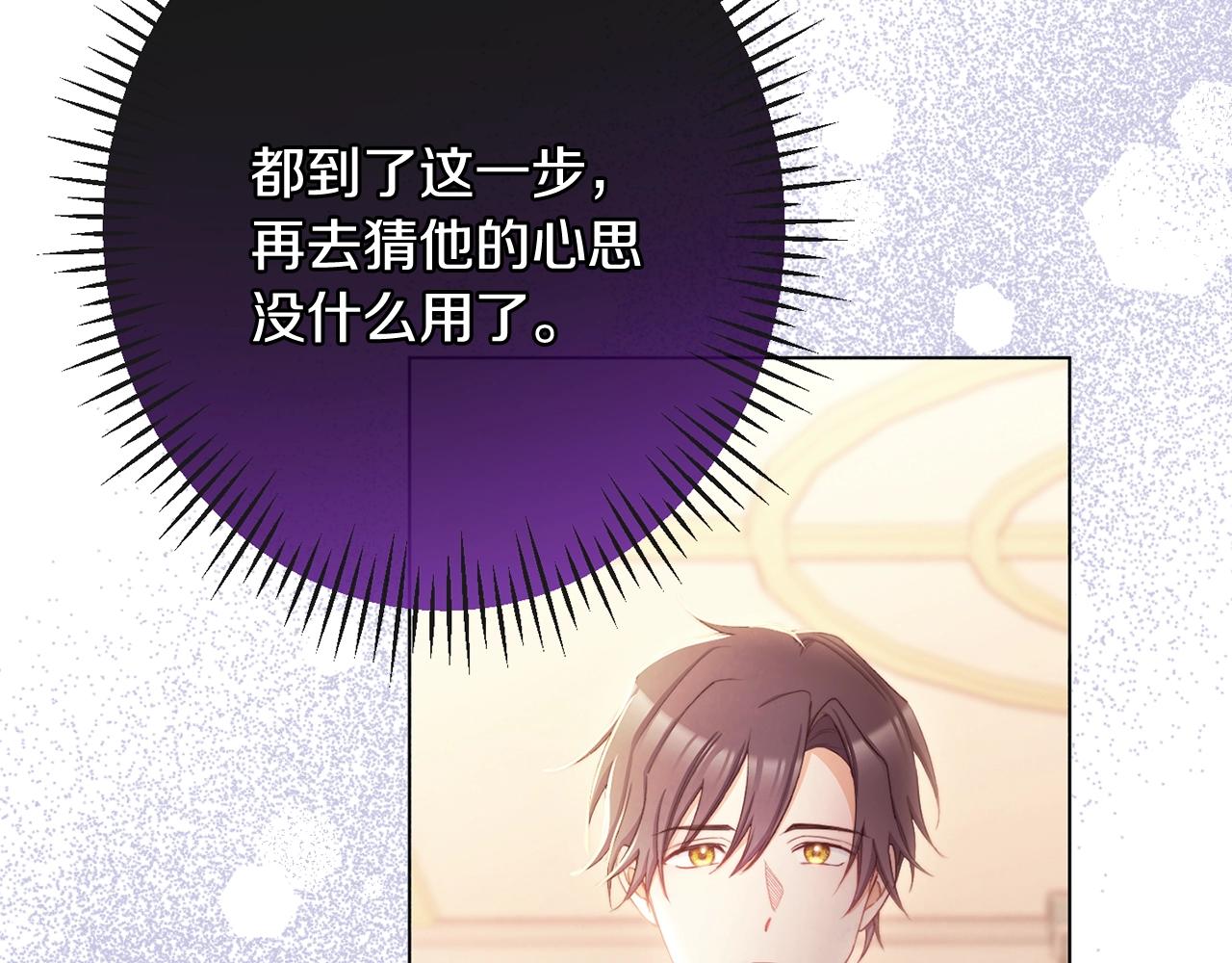 第81话 深吻69