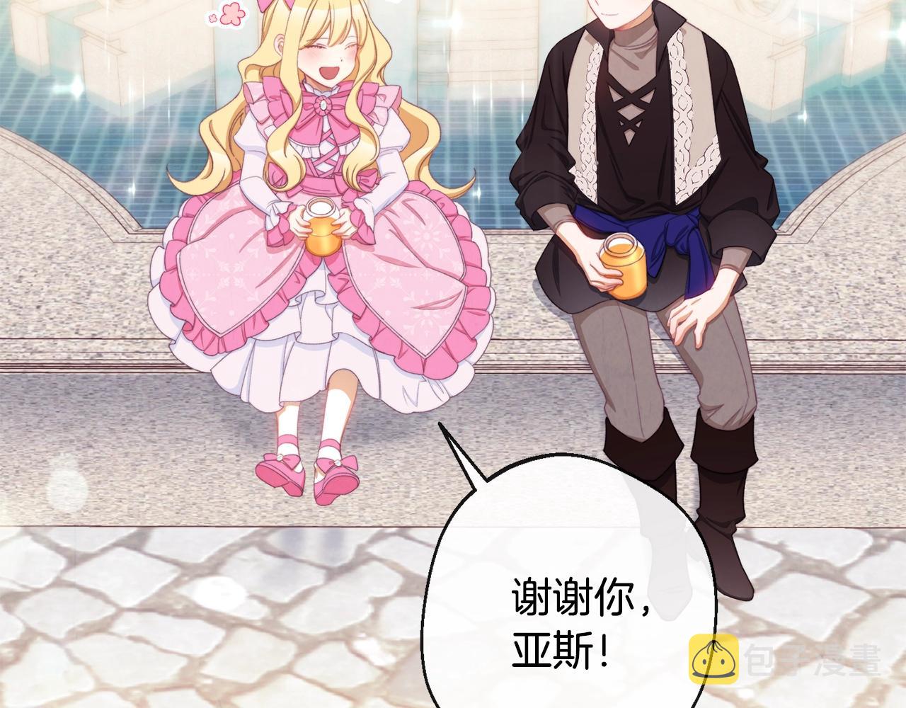 第88话 童年往事113