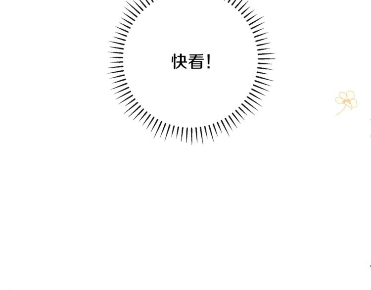 第60话 见父母120