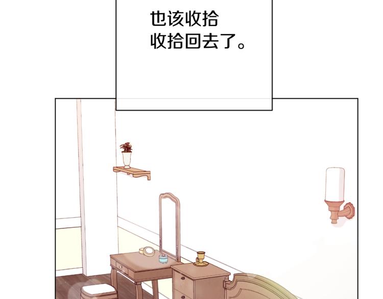 第66话 新角色登场105
