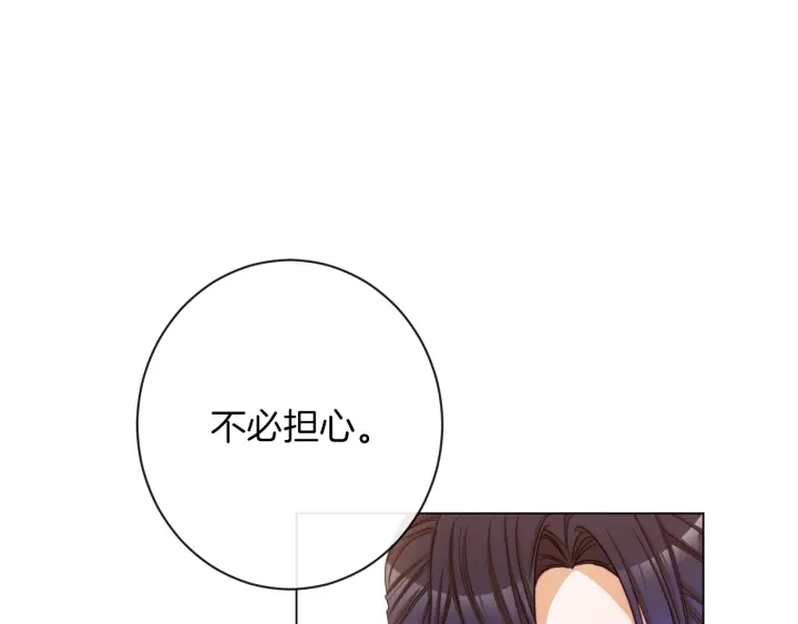 第47话 好感35