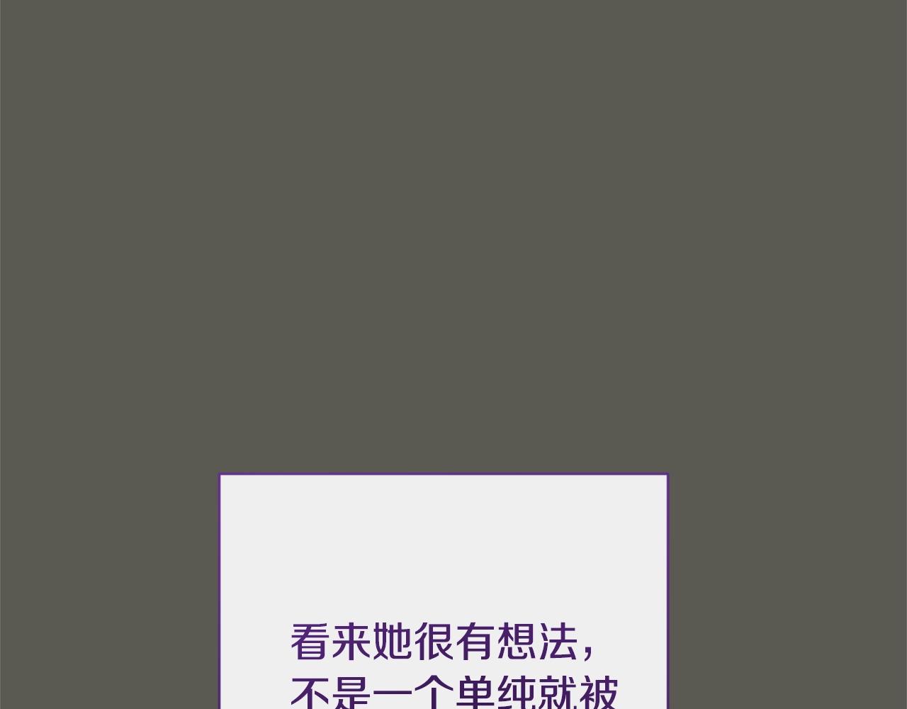 第102话 解开心结186