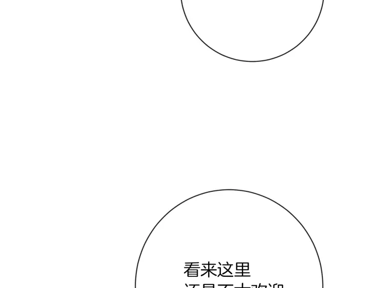 第14话 姐妹杠上了146
