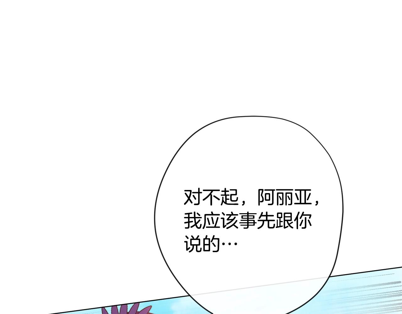 第86话 相见102
